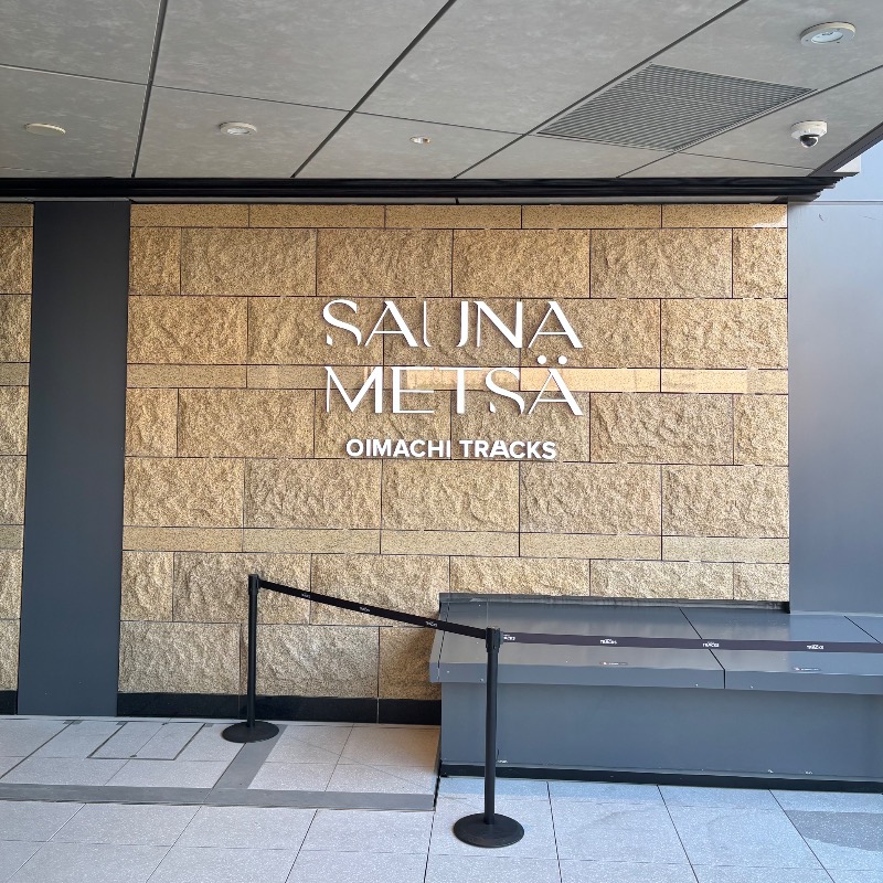 Finnish HCさんのサウナメッツァ 大井町トラックスのサ活写真