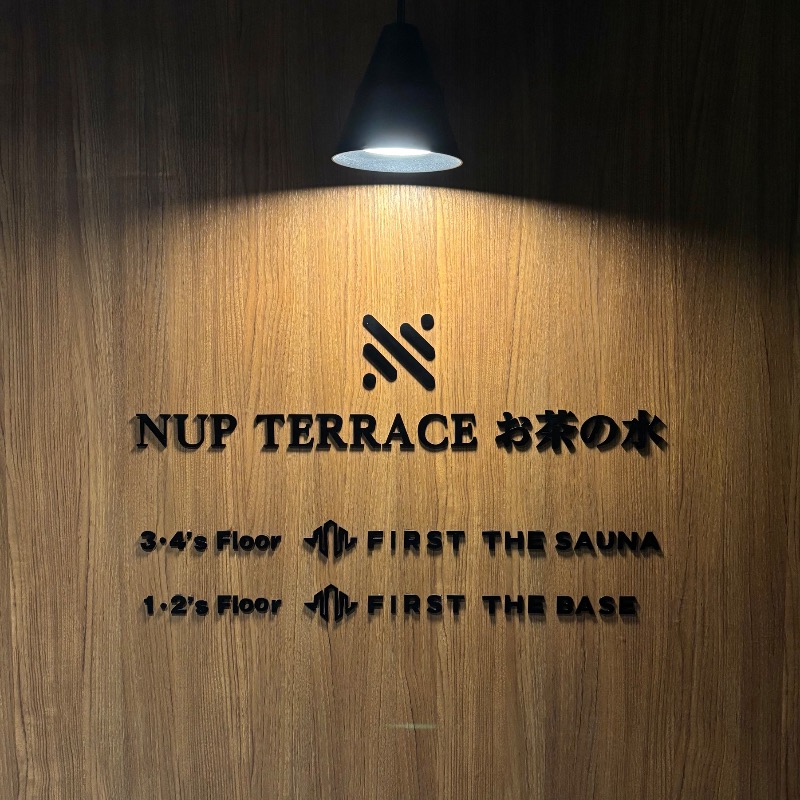 Finnish HCさんのFIRST THE SAUNA お茶の水のサ活写真