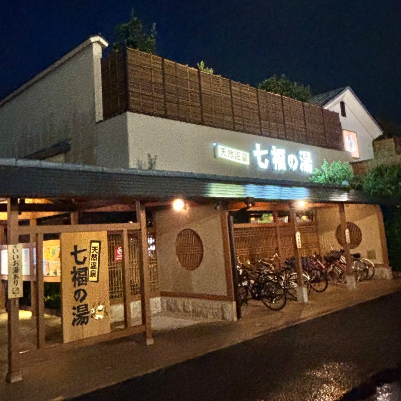 Finnish HCさんの天然温泉 七福の湯 前橋店のサ活写真