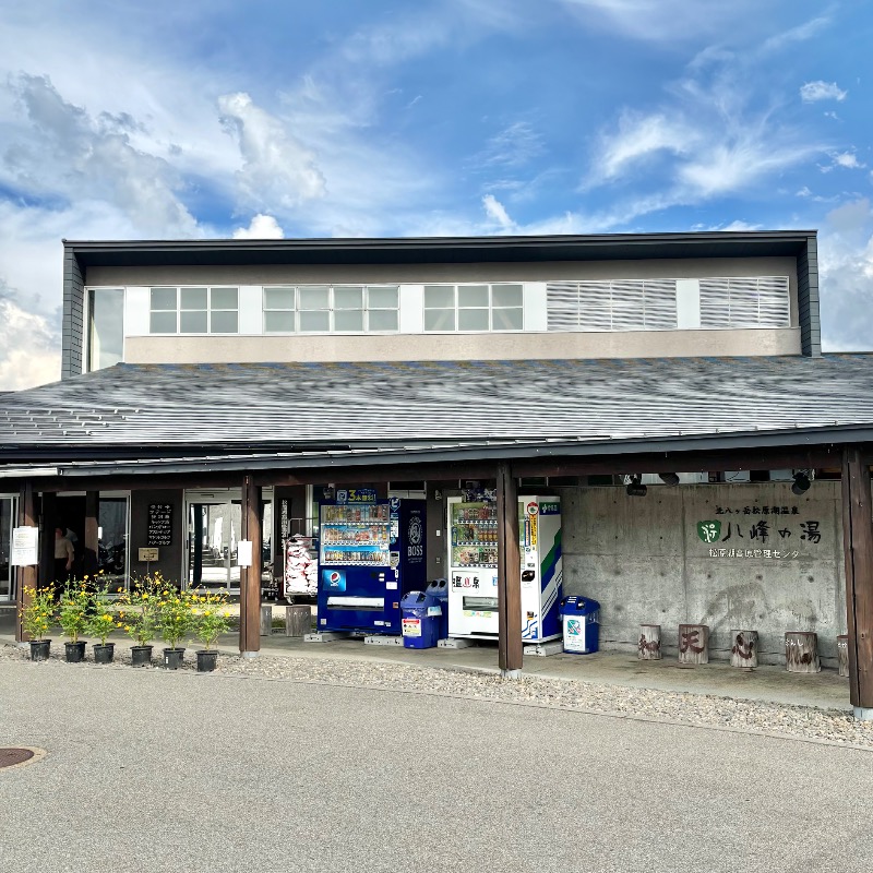 Finnish HCさんの八峰の湯(ヤッホーの湯)のサ活写真