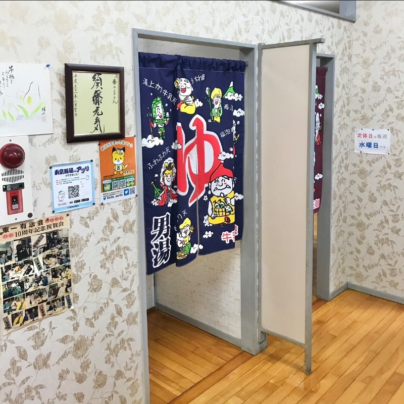 Finnish HCさんの藤ランドのサ活写真