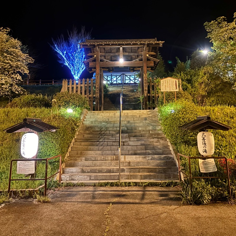 Finnish HCさんの甲州市交流保養センター 大菩薩の湯のサ活写真