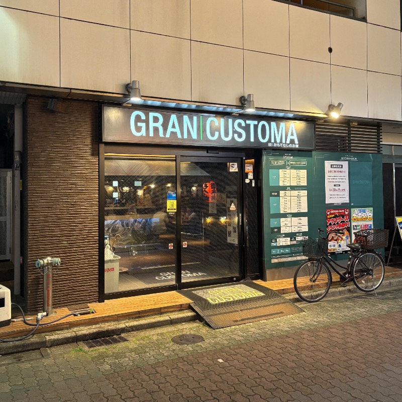 Finnish HCさんのグランカスタマ上野店(旧おもてなしのお宿)のサ活写真