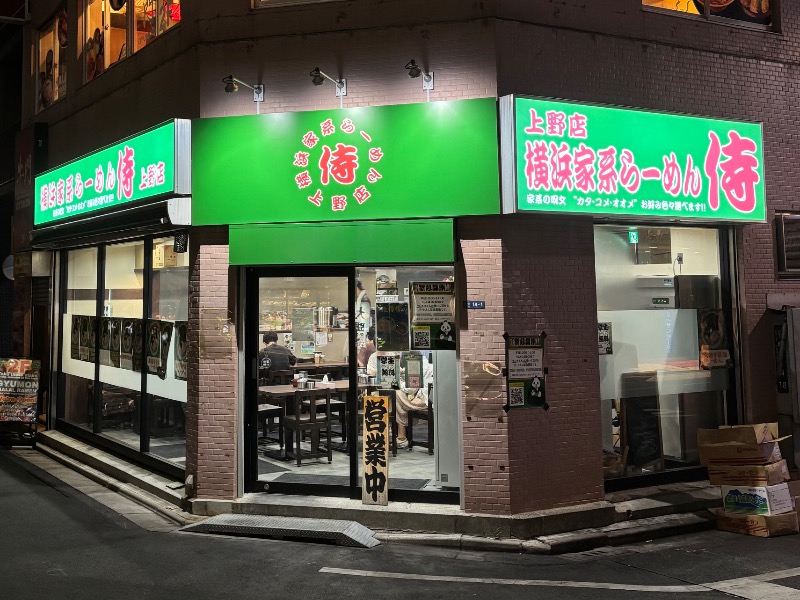 Finnish HCさんのグランカスタマ上野店(旧おもてなしのお宿)のサ活写真