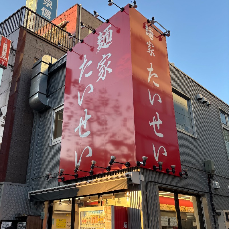 Finnish HCさんのアクア東中野のサ活写真