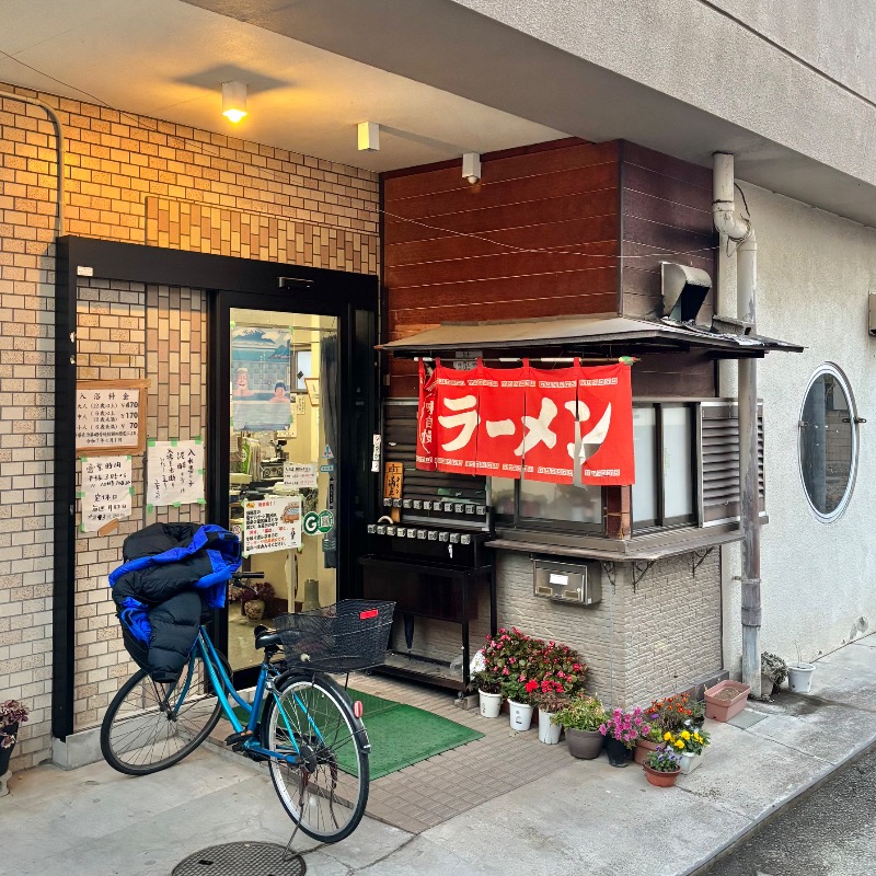 Finnish HCさんの石和温泉公衆浴場のサ活写真