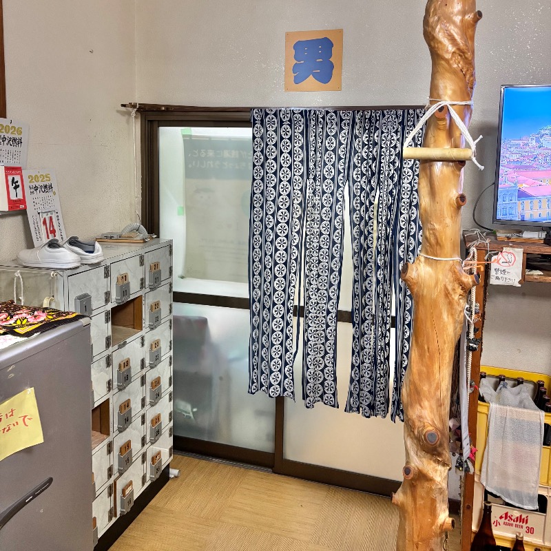 Finnish HCさんの石和温泉公衆浴場のサ活写真