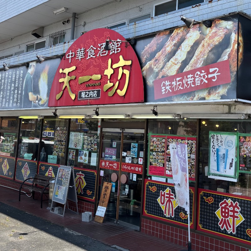 Finnish HCさんの極楽湯 多摩センター店のサ活写真