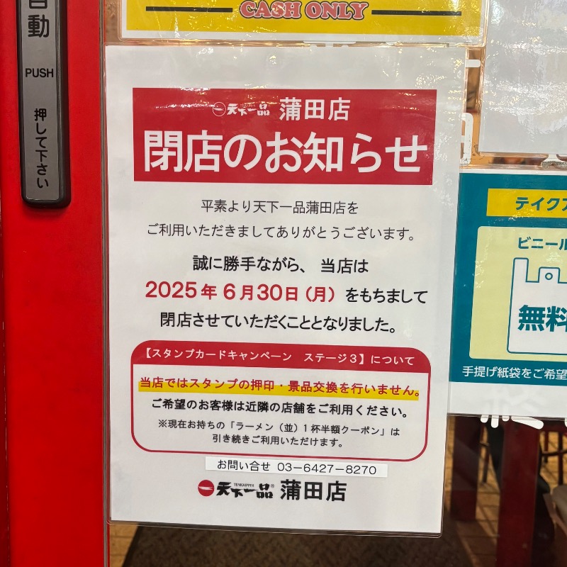 Finnish HCさんの桜館のサ活写真