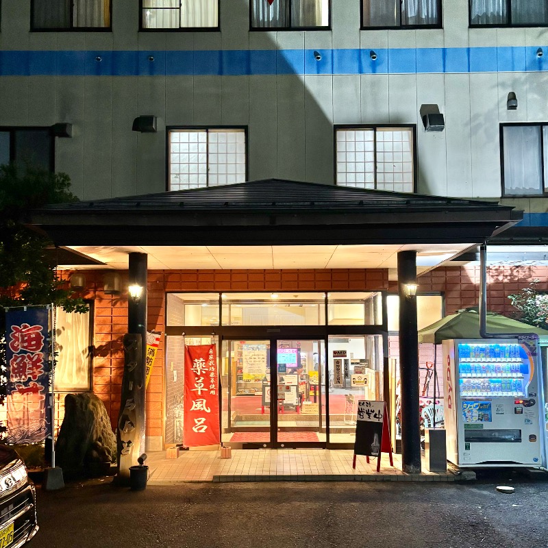 Finnish HCさんのホテル&薬草風呂 スターらんどのサ活写真