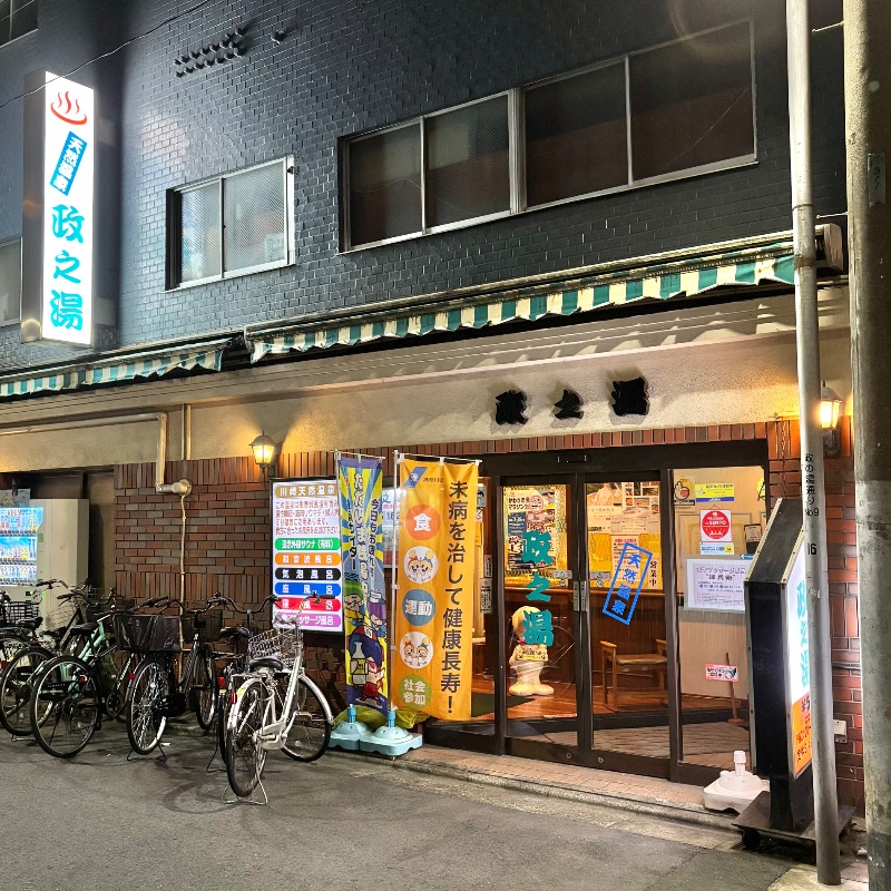 Finnish HCさんの政之湯のサ活写真