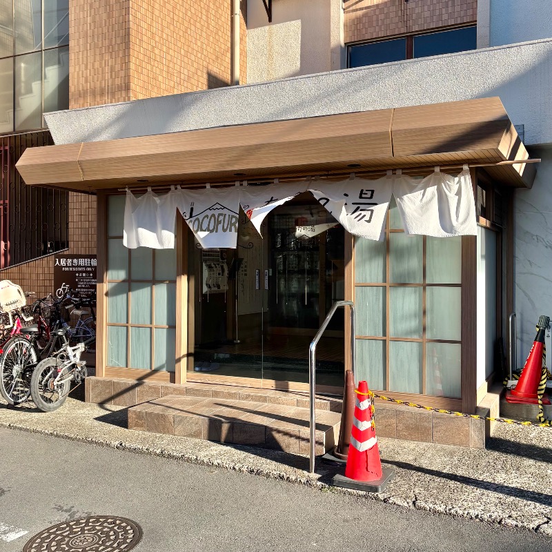 Finnish HCさんのCOCOFURO たかの湯のサ活写真