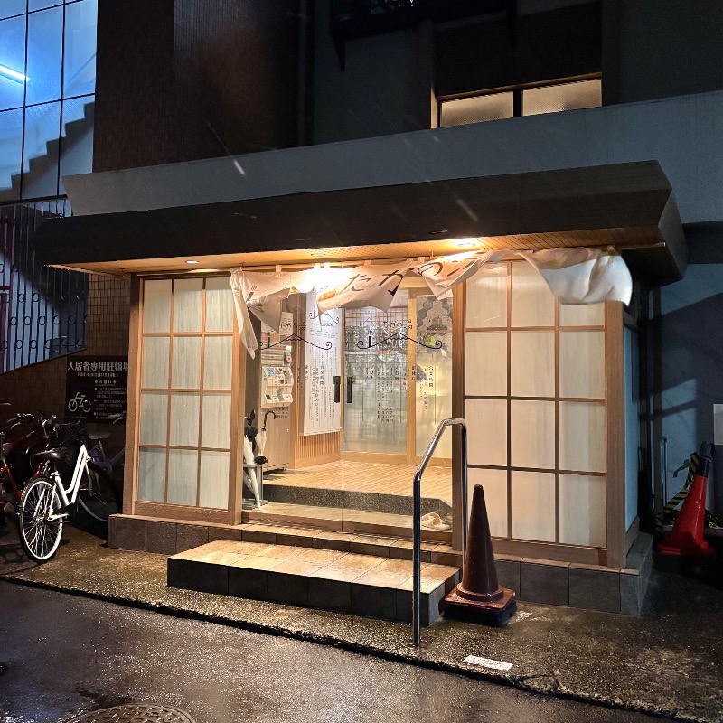 Finnish HCさんのCOCOFURO たかの湯のサ活写真