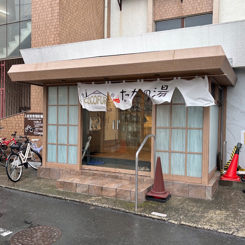 Finnish HCさんのCOCOFURO たかの湯のサ活写真