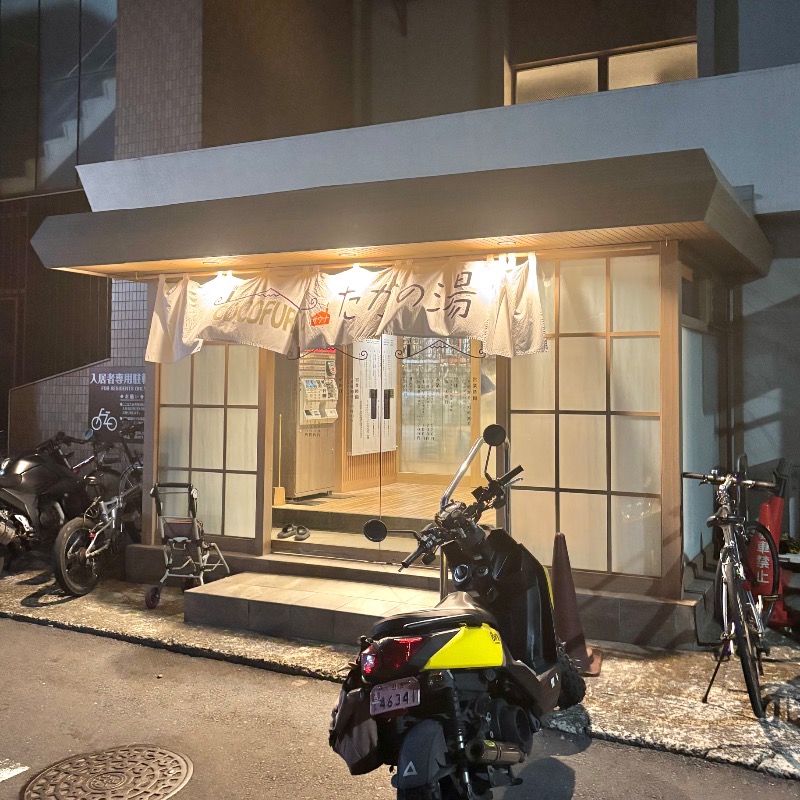 Finnish HCさんのCOCOFURO たかの湯のサ活写真