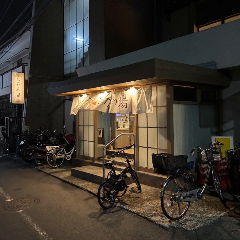 Finnish HCさんのCOCOFURO たかの湯のサ活写真