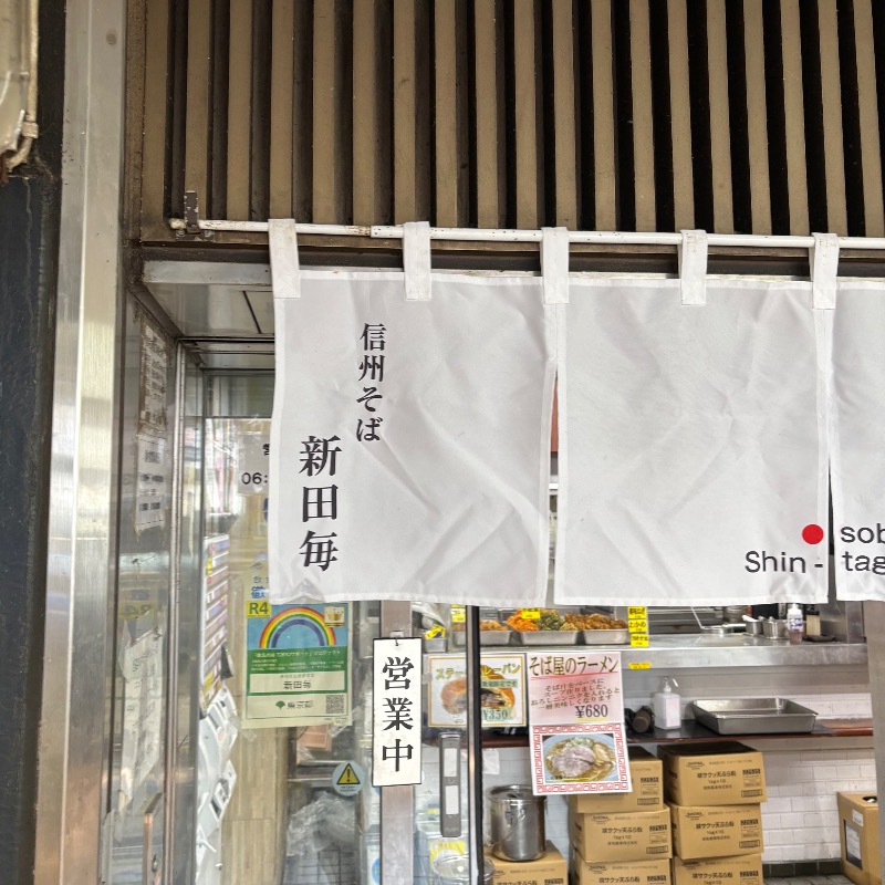 Finnish HCさんのCOCOFURO たかの湯のサ活写真