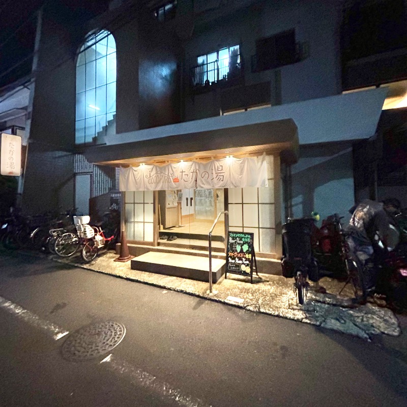 Finnish HCさんのCOCOFURO たかの湯のサ活写真