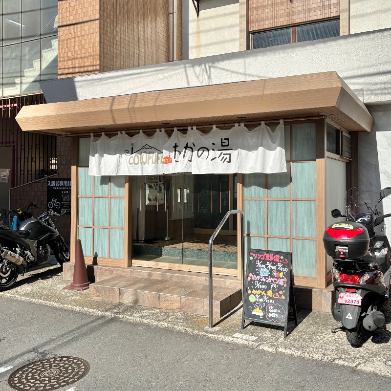 Finnish HCさんのCOCOFURO たかの湯のサ活写真