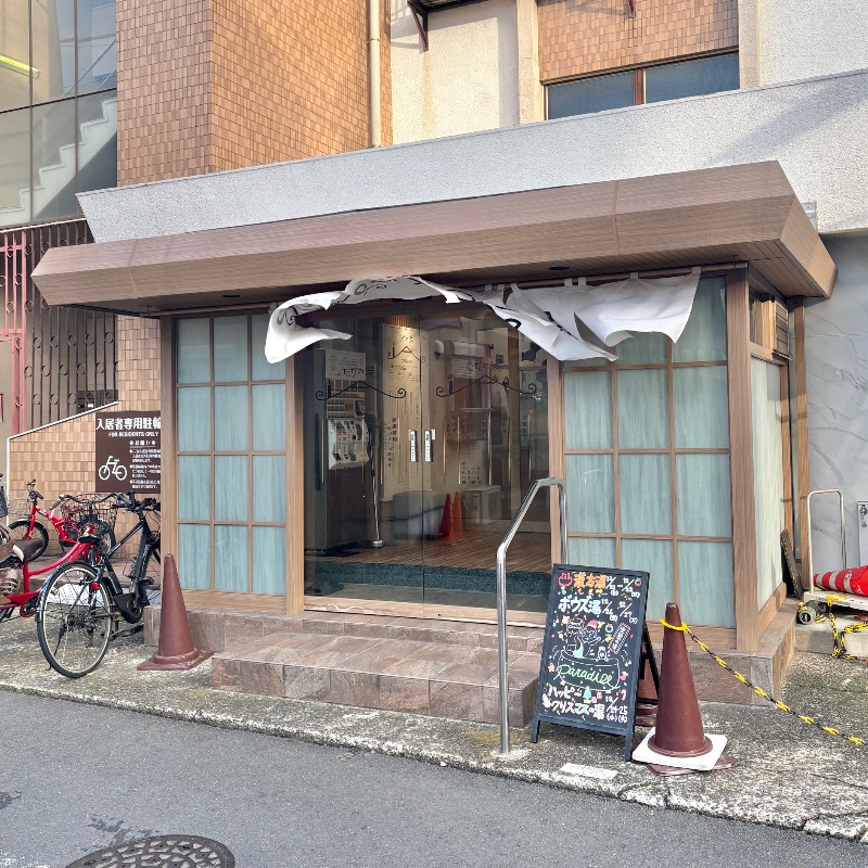 Finnish HCさんのCOCOFURO たかの湯のサ活写真