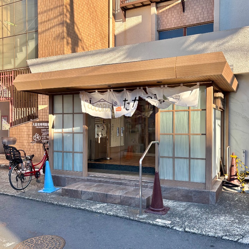 Finnish HCさんのCOCOFURO たかの湯のサ活写真