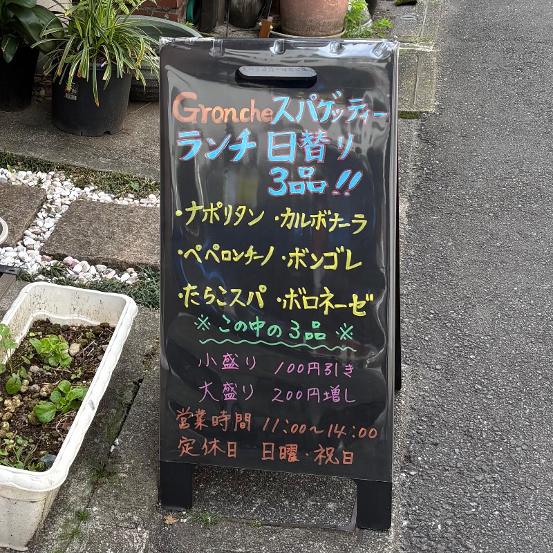 Finnish HCさんのCOCOFURO たかの湯のサ活写真