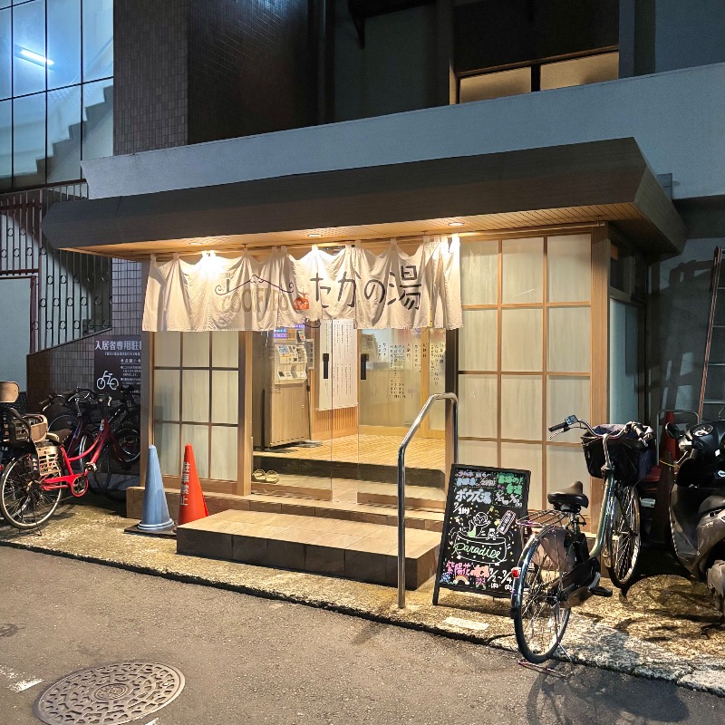 Finnish HCさんのCOCOFURO たかの湯のサ活写真