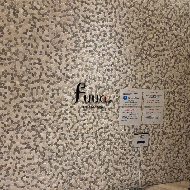 Finnish HCさんのオーシャンスパ Fuuaのサ活写真