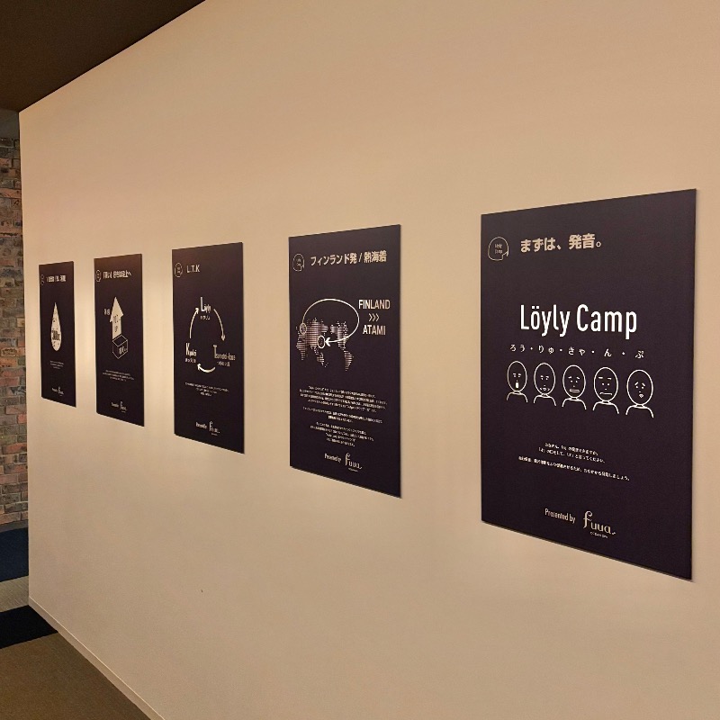 Finnish HCさんのオーシャンスパ Fuuaのサ活写真