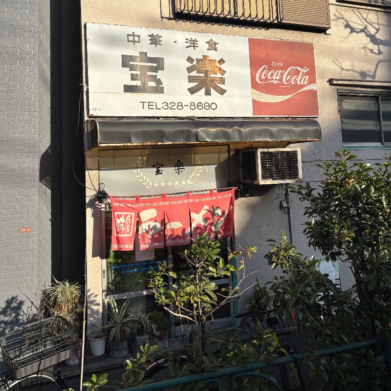 Finnish HCさんの大黒湯のサ活写真