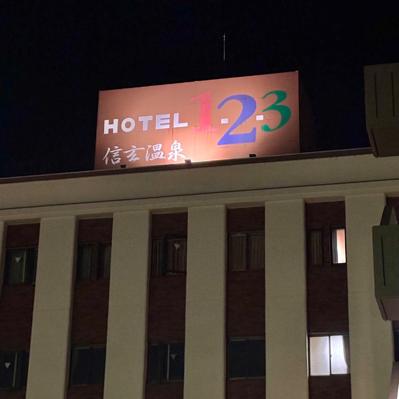 Finnish HCさんのホテル1-2-3甲府・信玄温泉のサ活写真