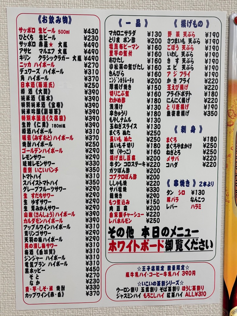 Finnish HCさんのCOCOFURO かが浴場のサ活写真