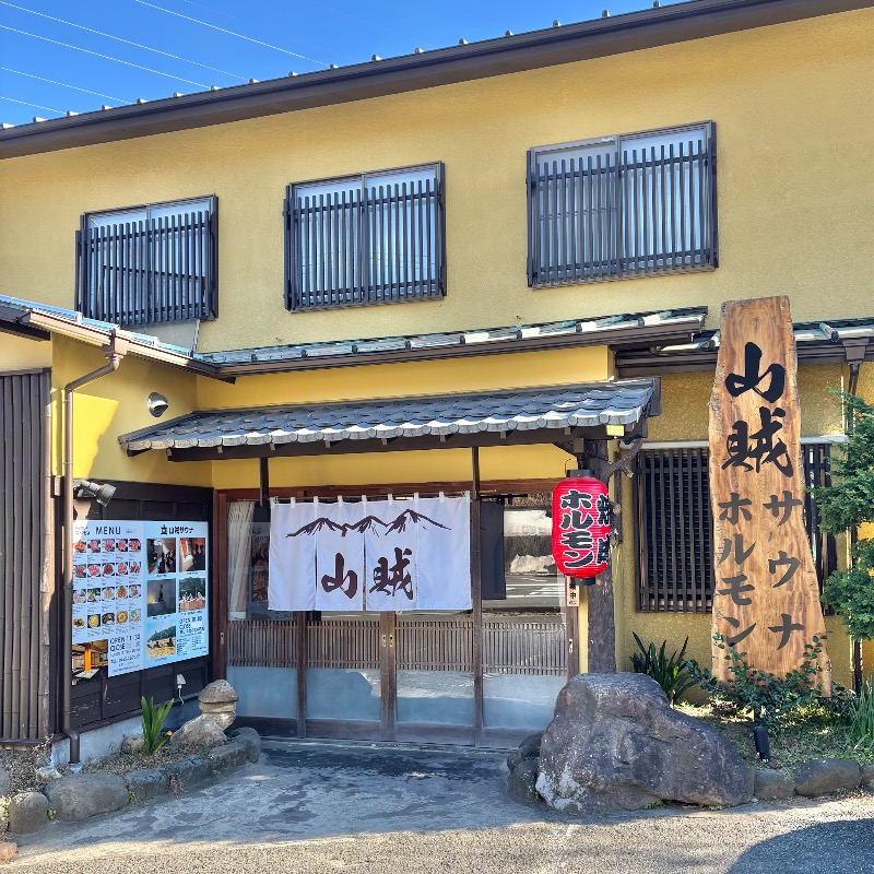 Finnish HCさんの山賊サウナのサ活写真