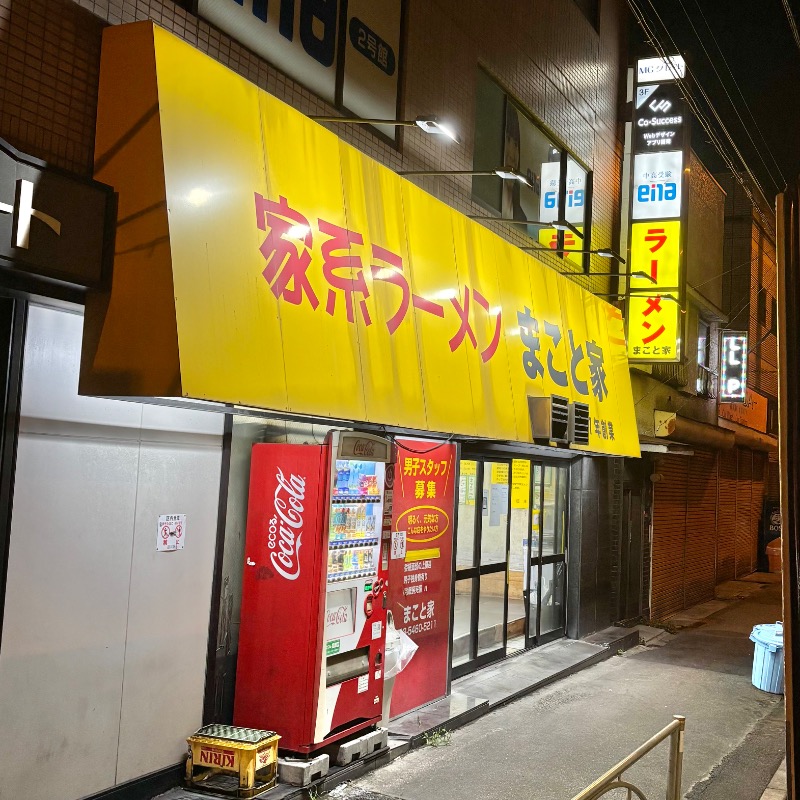 Finnish HCさんの泊まれるサウナ屋さん 品川サウナのサ活写真
