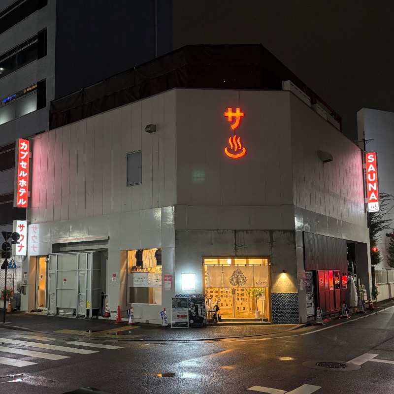 Finnish HCさんの泊まれるサウナ屋さん 品川サウナのサ活写真