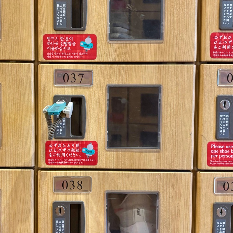 Finnish HCさんのJFA夢フィールド 幕張温泉 湯楽の里のサ活写真