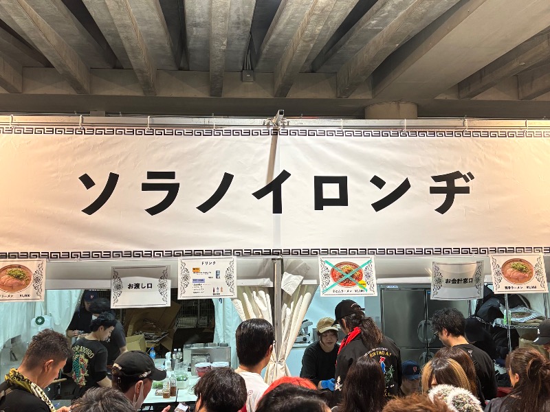 Finnish HCさんのJFA夢フィールド 幕張温泉 湯楽の里のサ活写真