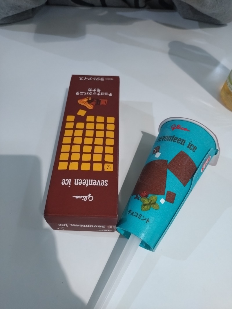 ノンキチさんのあかね温泉のサ活写真