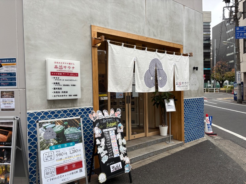 Nijiさんの泊まれるサウナ屋さん 品川サウナのサ活写真