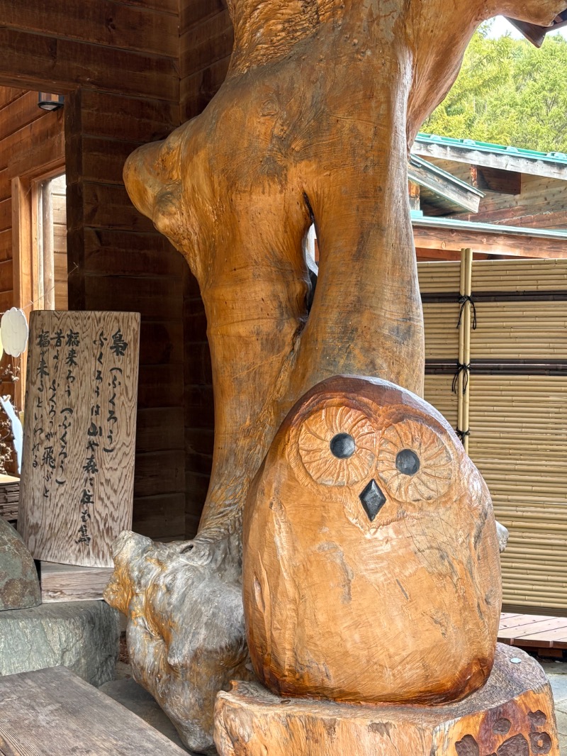 じゅんじゅんさんの地蔵温泉 十福の湯のサ活写真