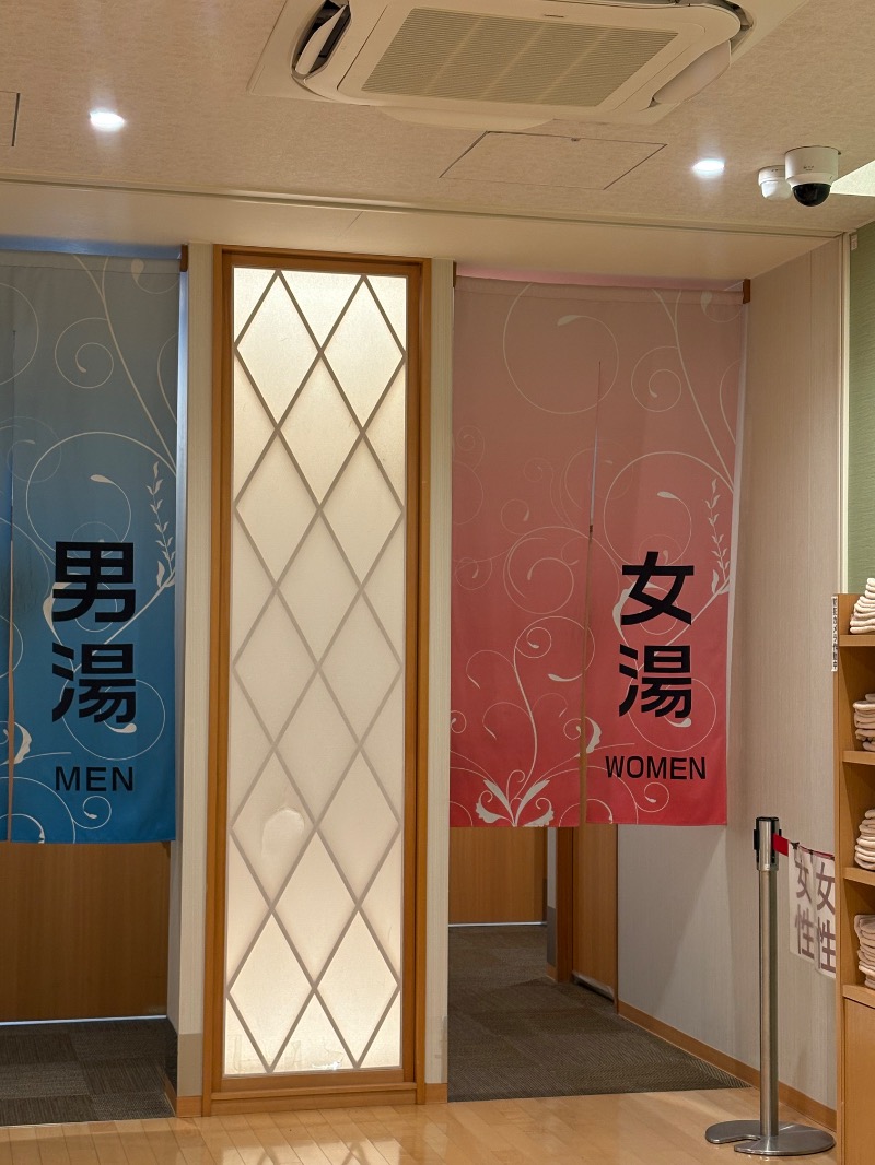 じゅんじゅんさんのセンター南温泉 湯もみの里のサ活写真