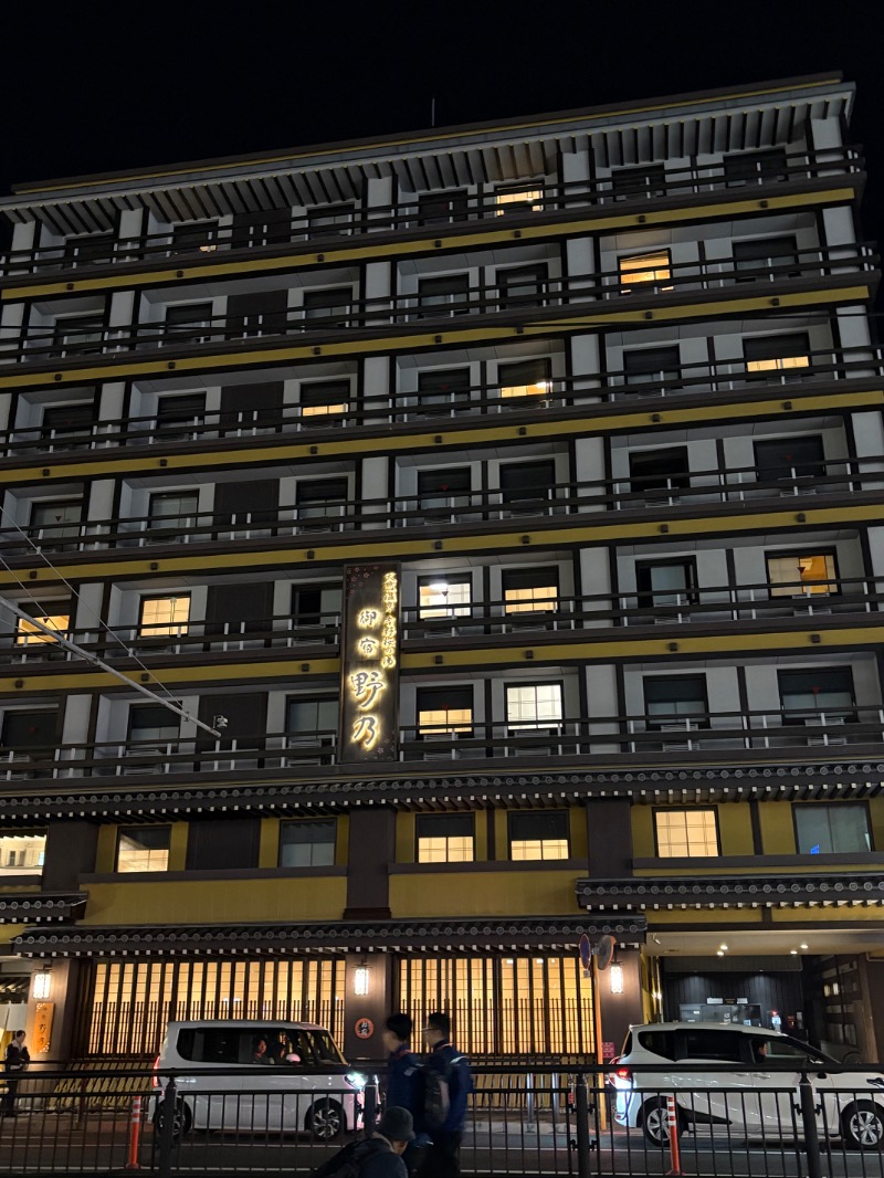 じゅんじゅんさんの天然温泉 吉野桜の湯 御宿 野乃奈良のサ活写真