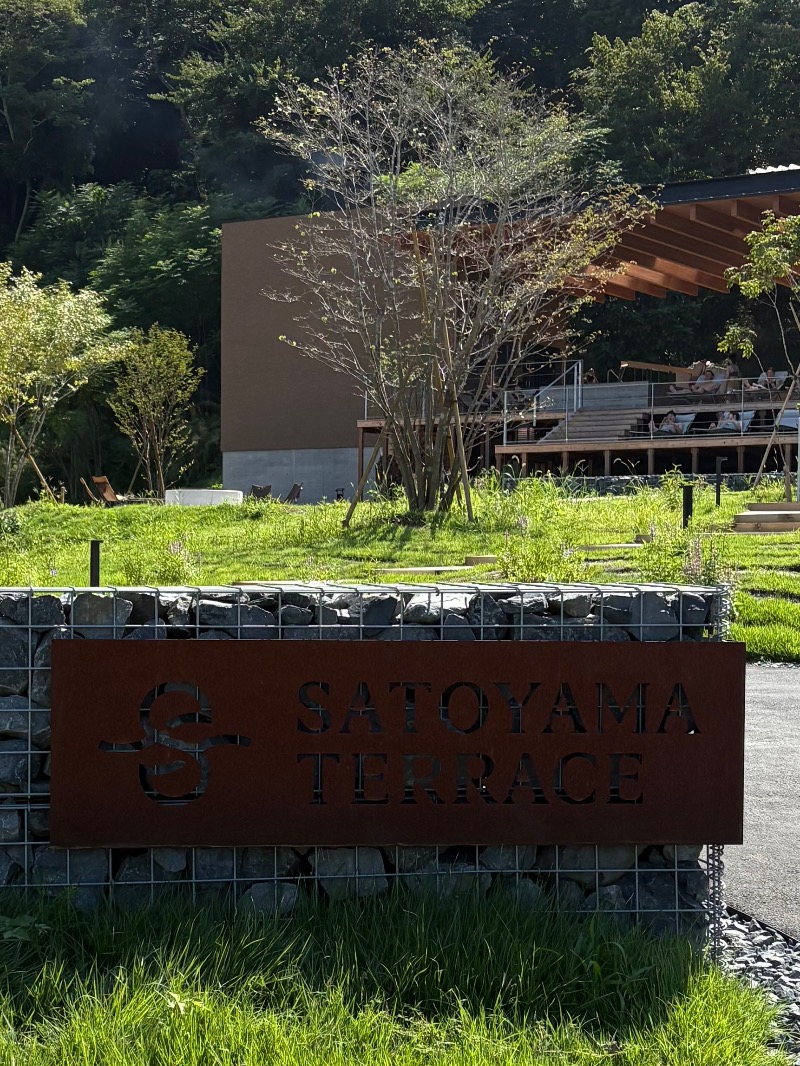 じゅんじゅんさんのSATOYAMA TERRACEのサ活写真