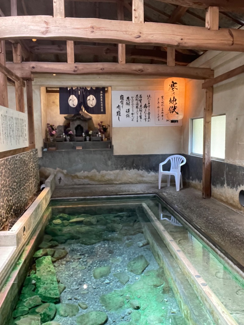 黒もくさんの寒の地獄旅館のサ活写真