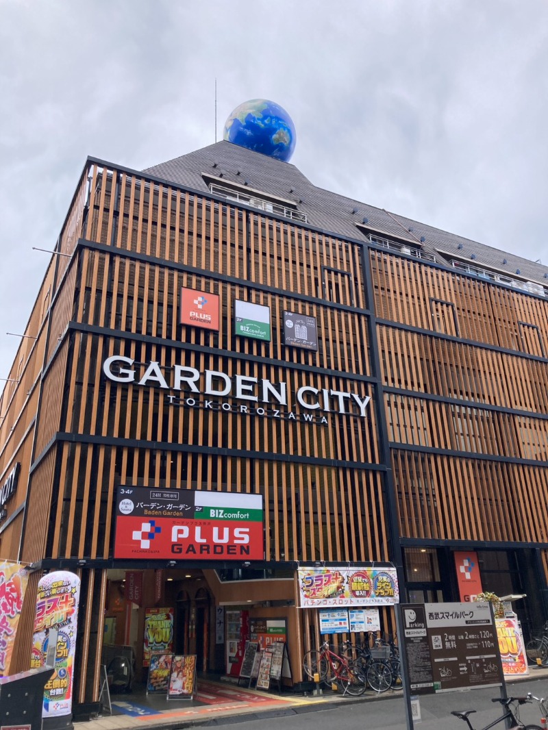 たれさんのバーデンガーデン(旧:ザ ベッドアンドスパ 所沢)のサ活写真