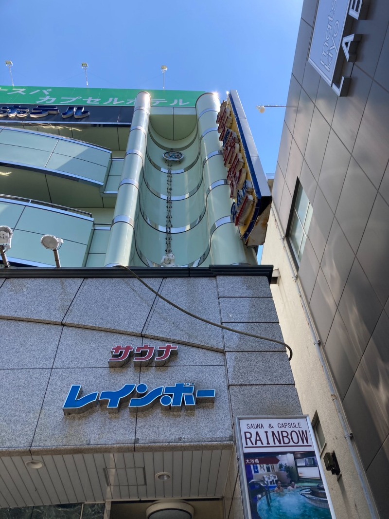 たれさんのサウナ&カプセルホテルレインボー本八幡店のサ活写真
