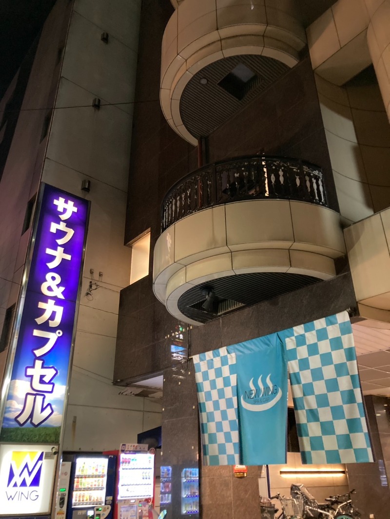 たれさんのスパ&カプセル ニューウイングのサ活写真