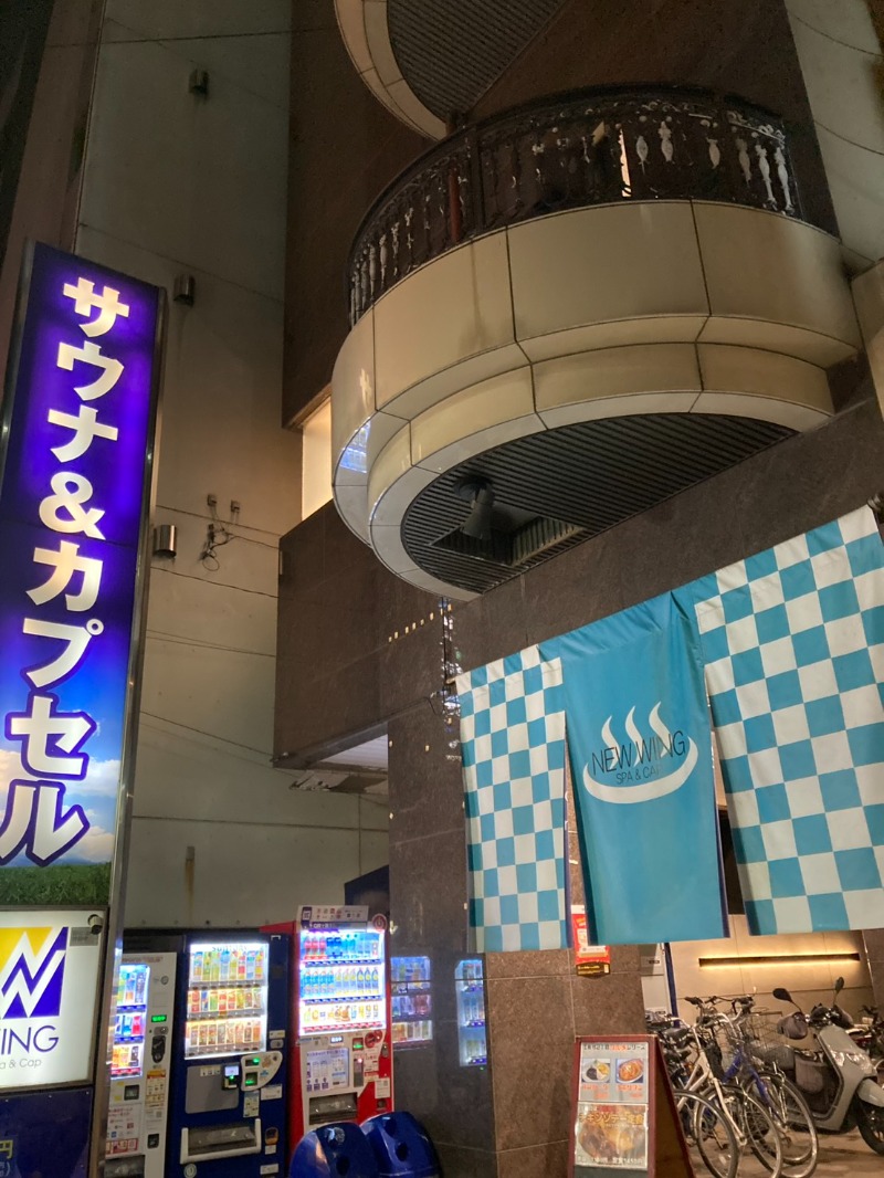 たれさんのスパ&カプセル ニューウイングのサ活写真
