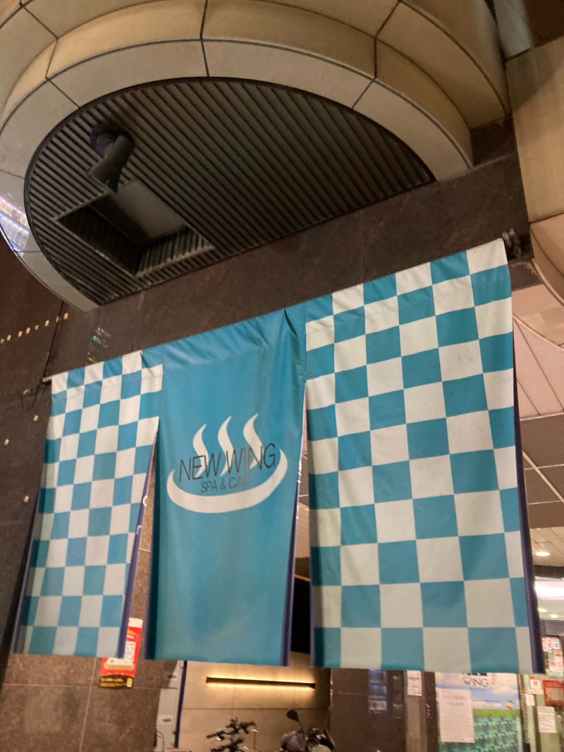 たれさんのスパ&カプセル ニューウイングのサ活写真