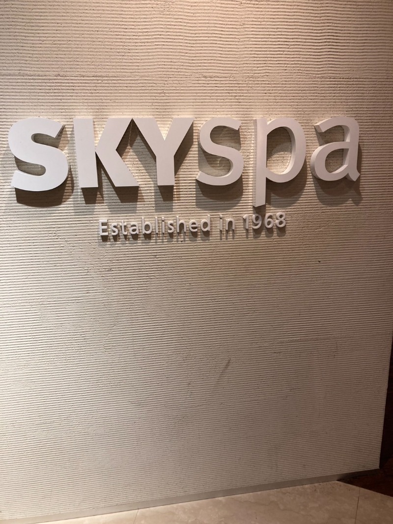 たれさんのスカイスパYOKOHAMAのサ活写真